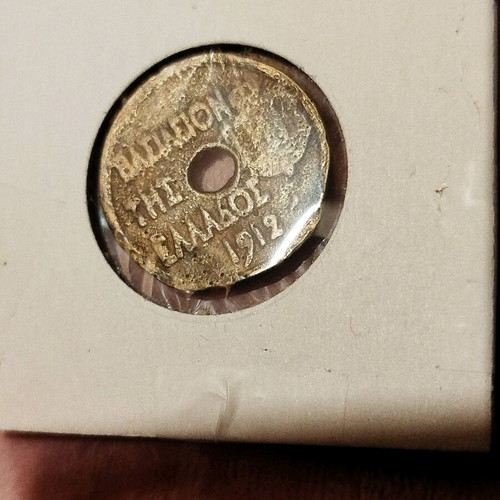 20 lepta Greek vintage coin used, collectible 1912