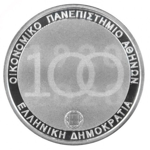 2020 Greece 5 Euro Silver Coin Athens University of Economics
