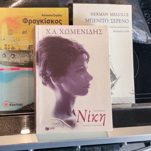 Literary books new, set of 3 volumes