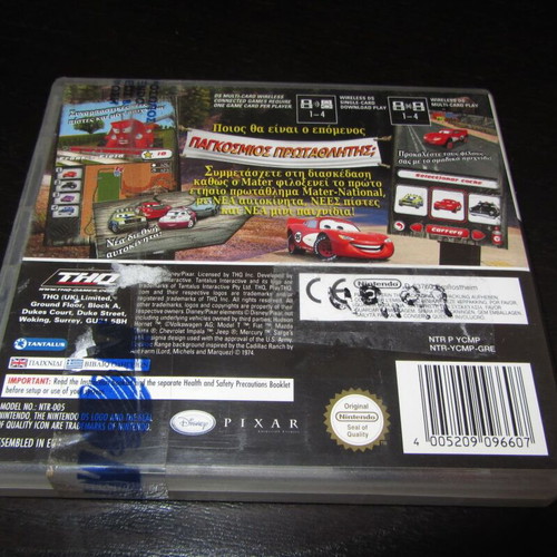 Disney Pixar Cars Οι Αγώνες Του Μπαρμπα Nintendo DS new sealed