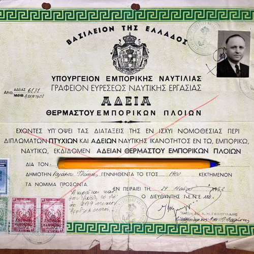 Fireman license used, Ithaki 1952