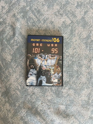 Basketball Greece vs USA 2006 DVD like new