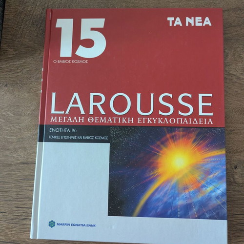 Larousse Great Thematic Encyclopedia Volume 15 The Living World like new