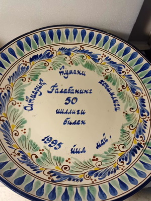 Large handmade vintage commemorative plate used, diameter 40cm