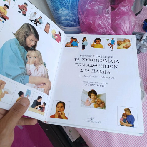 Books for new parents new, set of 3