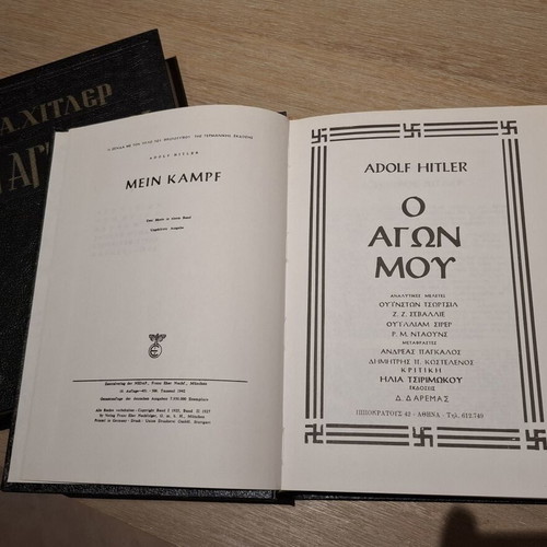 Mein Kampf two-volume set by Adolf Hitler like new