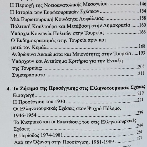 Communities of Security in the Post-Dipolar Era softcover like new