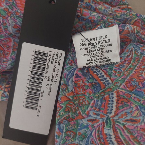 Boho printed pareo skirt, one size