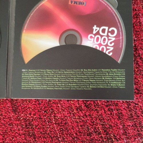 Minos 2000-2005 CDs used, 4 discs