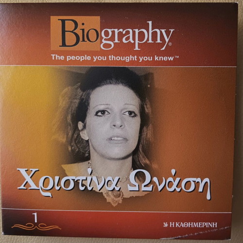 Biography of Christina Onassis DVD like new