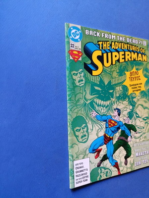 Superman Pergamos 22 comic used