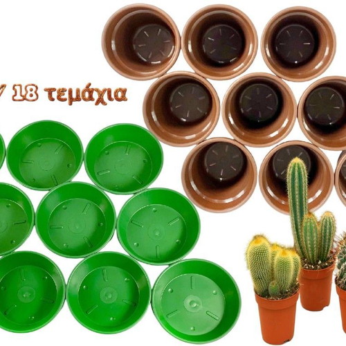 Set of 9 cactus pots 7cm with 14cm saucers new, for small plants