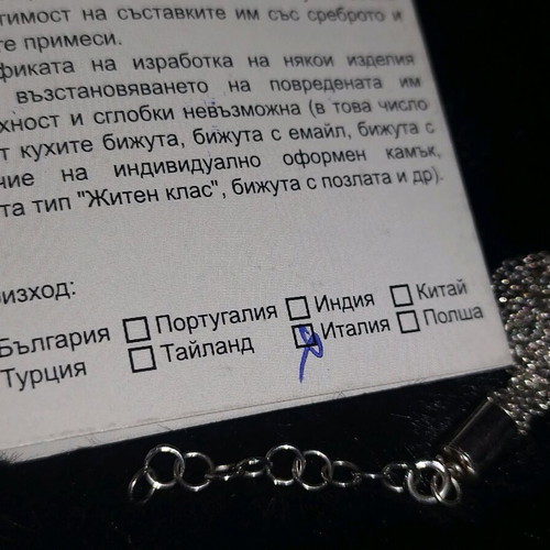 Elegance Silver Bracelet 925 like new with certificate