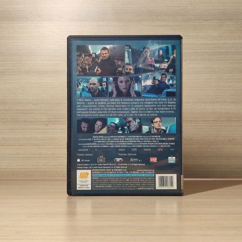 Non-Stop DVD μεταχειρισμένο με ελληνικούς υπότιτλους