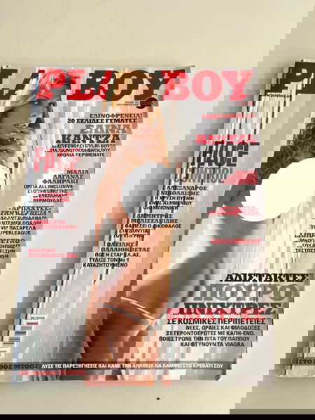 Playboy