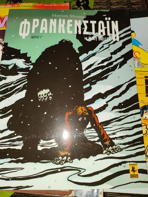 Frankenstein Volume C like new
