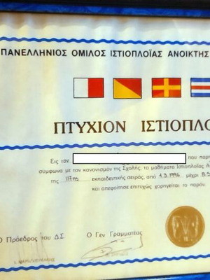 Sailing Diploma POIATH 1996 with Frame, like new
