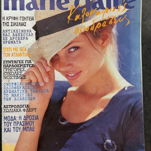 Marie Claire magazine used, summer escapes July 1997