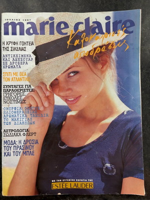 Marie Claire magazine used, summer escapes July 1997