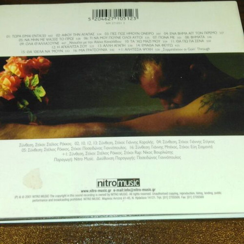 Vimata Stelios Rokkos CD like new, laiko