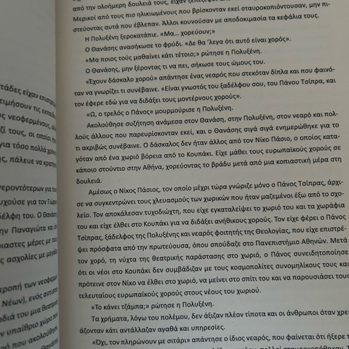 Better Dead Than Divorced book like new