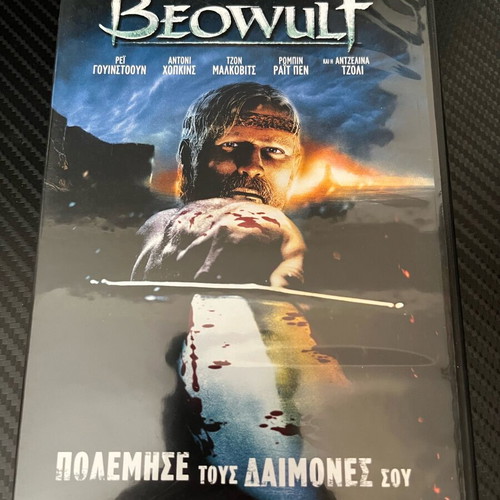 Beowulf DVD like new, fantasy with subtitles