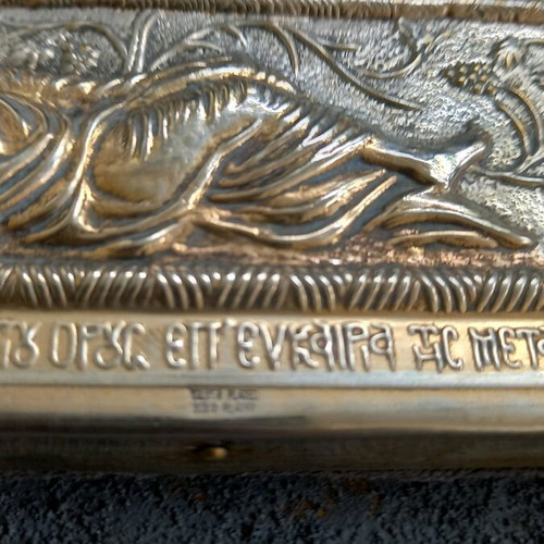 Axion Esti silver-gilded icon used 31x22.5cm