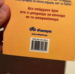 Positive Thinking book by Vera Peiffer