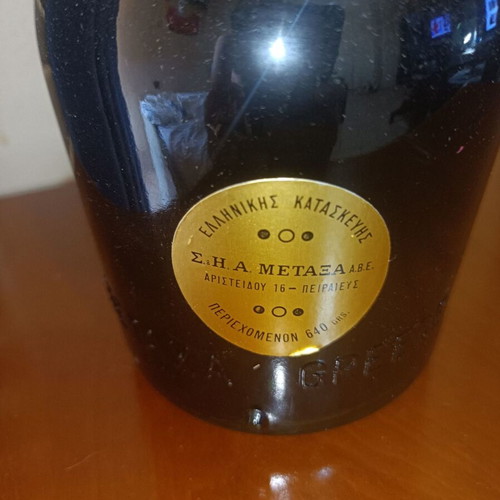 Metaxa Grande Fine 1888 sealed vintage bottle 640 grs