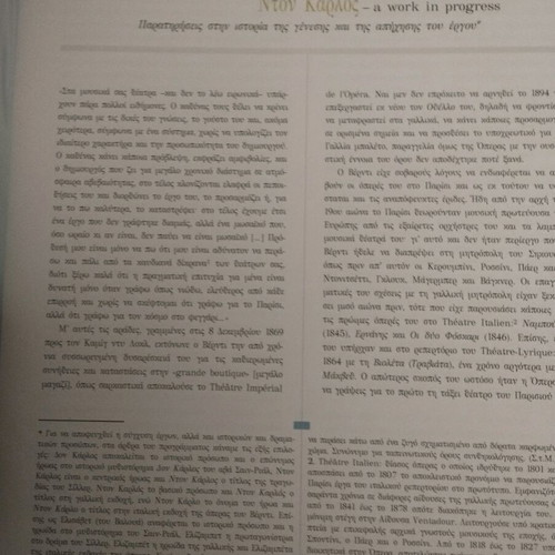 Don Carlo book like new