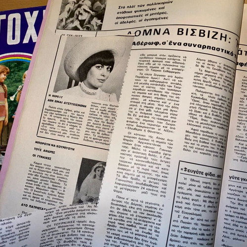 Ergoheiro vintage magazines used, set of 3, 1973