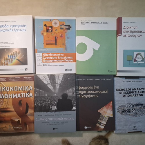 Academic books like new, Greek language