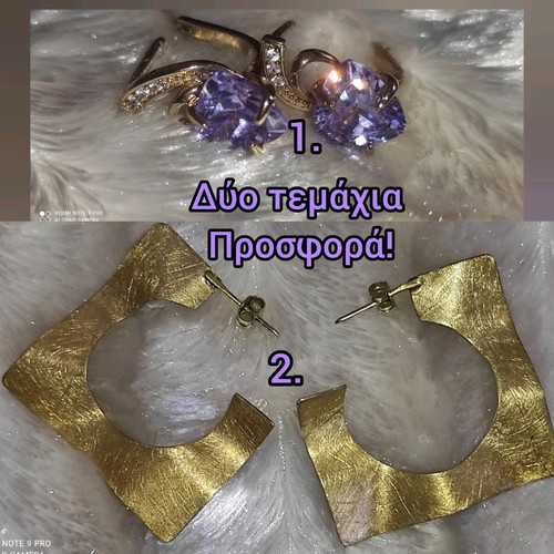 Women's earrings like new, 2 pairs, purple stone and gold color