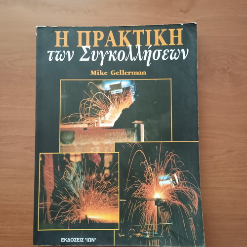 Technical book The Practice of Welding like new