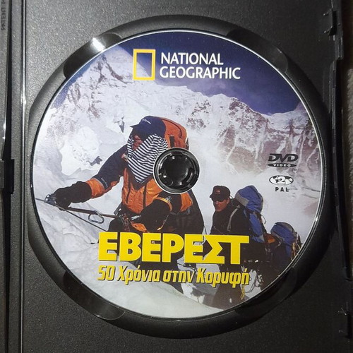 Everest 50 Years at the Summit DVD like new, dubbed
