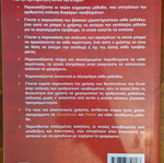 Book Applied Numerical Analysis like new