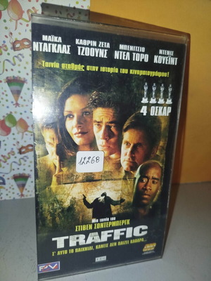 Traffic VHS tape used with subtitles