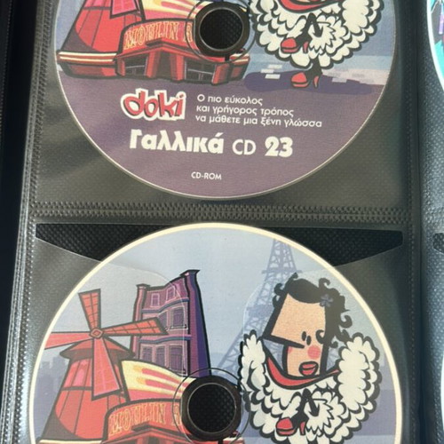 DOKI French and English Language Learning CD-ROM Sets new