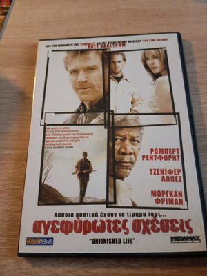 Unfinished Life DVD like new