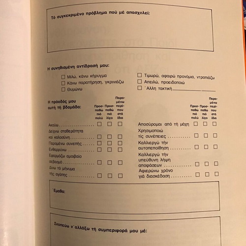 School for Parents new, first edition 1989, Thymari