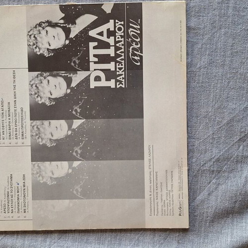 Vinyl record like new, laiko genre