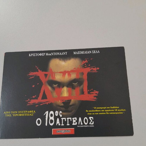 Collectible movie cards 1997, Videosonic-videocollection, 3 postcards