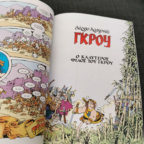 O Grou Used Comic Book