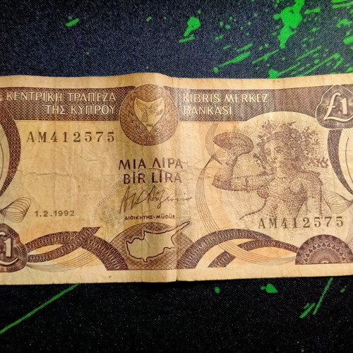 1 Cyprus Pound used in good condition