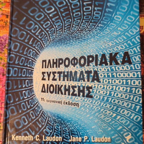 Information Systems for Management like new