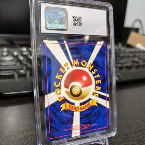 Mewtwo Base Set Holo 1996 Japanese CGC 9 Pokemon card