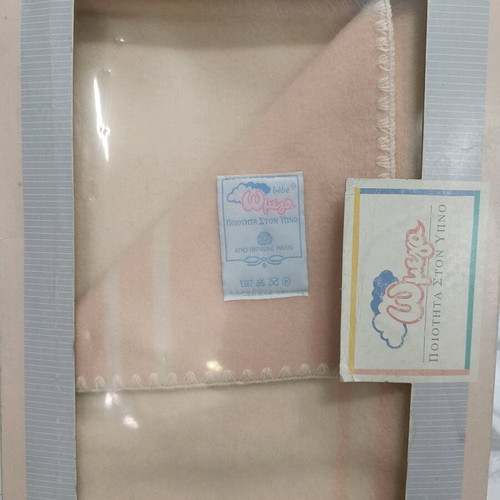 Bebe blanket Omega 100% virgin wool new, 1.12x1.50 double face