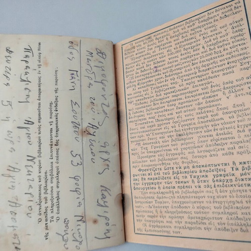 Postal Savings Book 1931 used