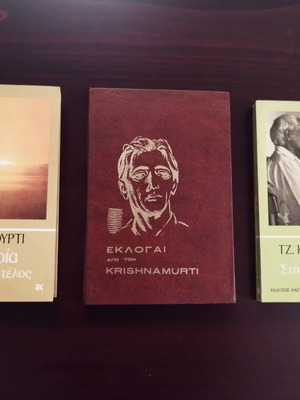 Krishnamurti book set of 3 used