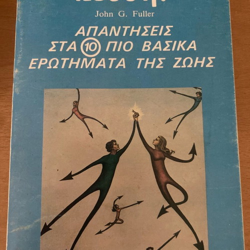 Edgar Cayce books used, various